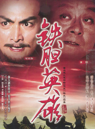 何家劲