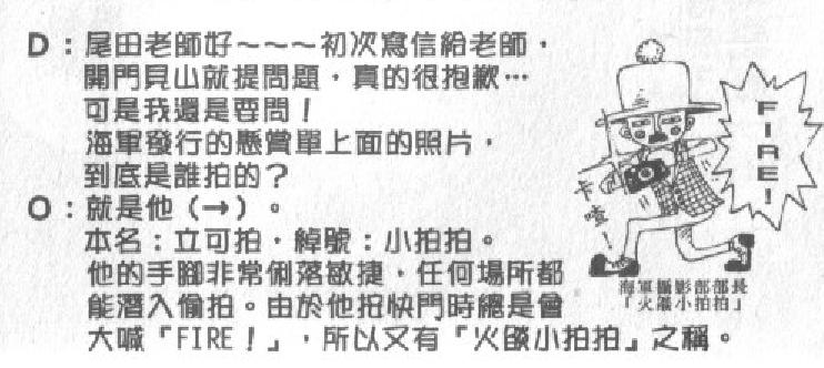 WT和读者的问答对话