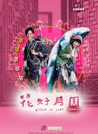 任贤齐