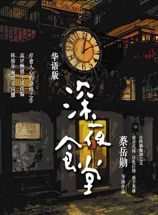 任贤齐
