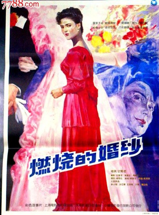 于慧(中国内地女演员)