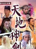 伍咏薇