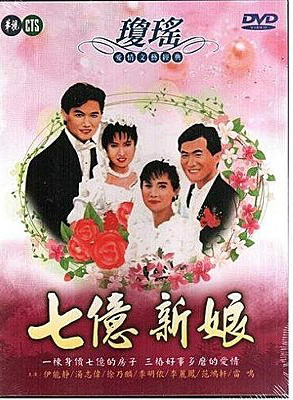 伊能静