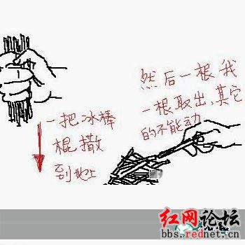 童年游戏(儿童进行的一些户外活动游戏)