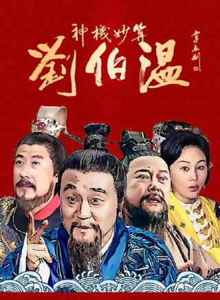 何冰(北京籍演员)