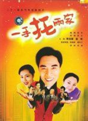 何冰(北京籍演员)