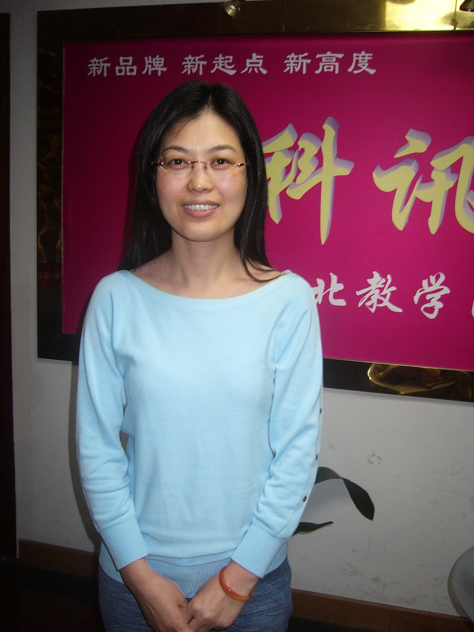 科讯教育 科讯教育