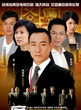 伍咏薇