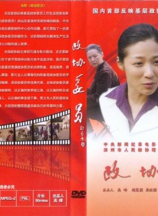 秦丽