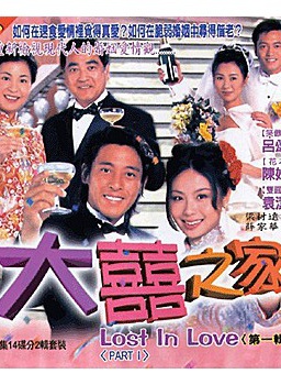 伍咏薇