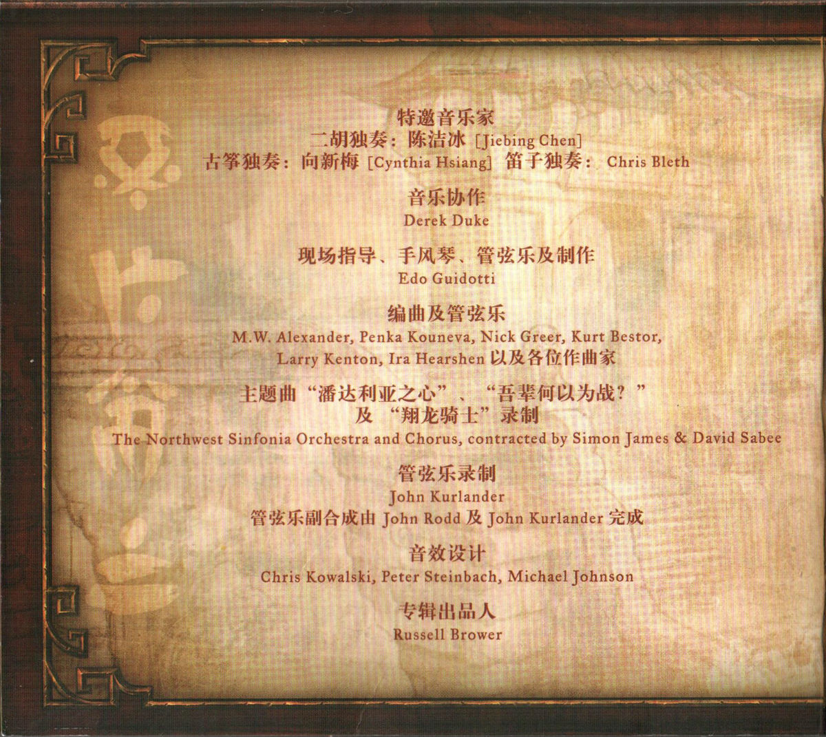 专辑图片