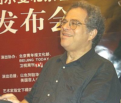 伊扎克·帕尔曼 伊扎克·帕尔曼