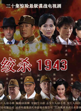 于震(中国内地男演员)