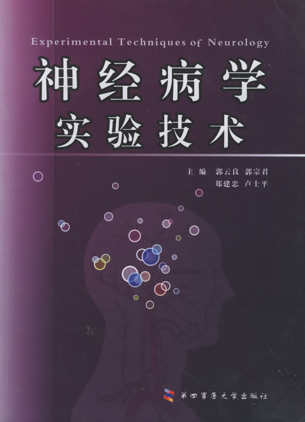 上传一张该社出版的图书照