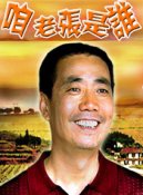 任正斌(任正彬)