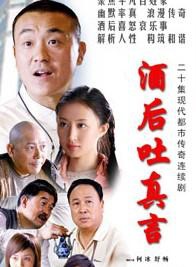 何冰(北京籍演员)
