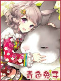 青色兔子 青色兔子