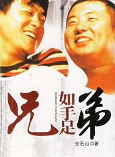 何冰(北京籍演员)