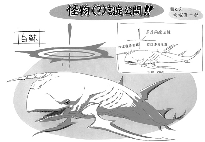 Re：从零开始的异世界生活(长月达平着作的轻小说)