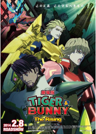 TIGER & BUNNY