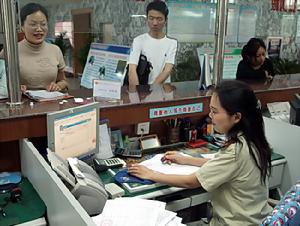 税款徵收 税款徵收