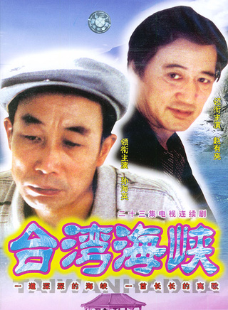 童蕾