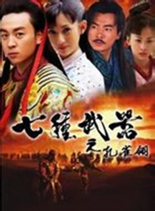 于波(中国内地演员)