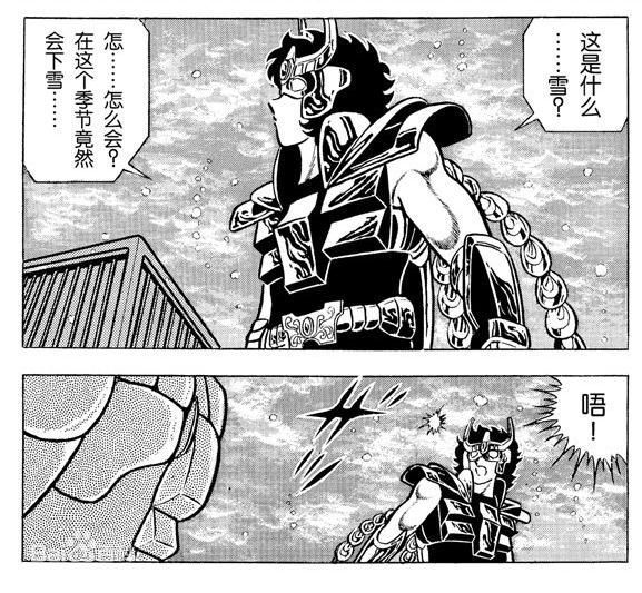 控制天气 控制天气