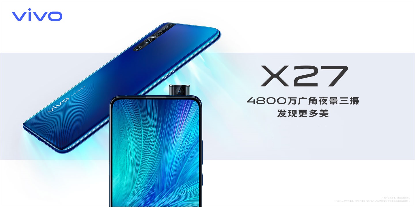vivo(中国手机品牌) vivo(中国手机品牌)