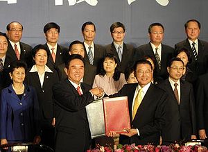 第四次陈江会谈 第四次陈江会谈