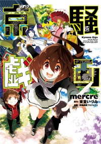 漫画