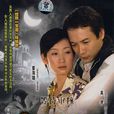 成都,今夜请将我遗忘(今夜请将我遗忘) 成都,今夜请将我遗忘(今夜请将我遗忘)