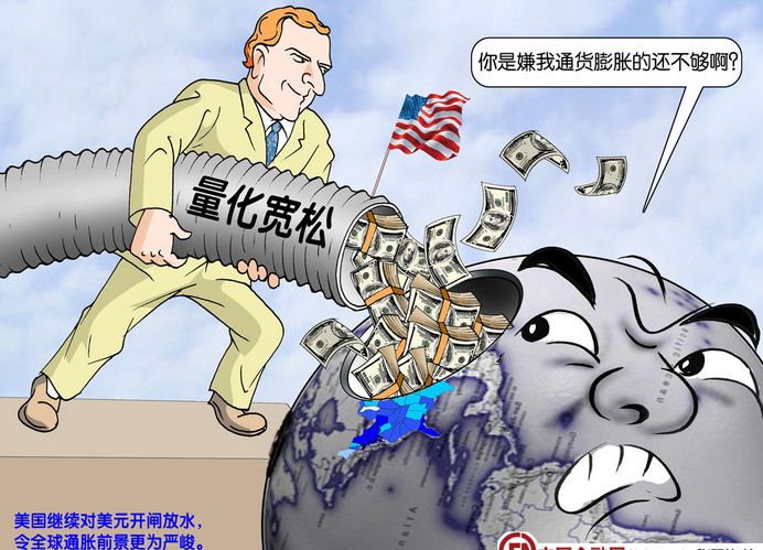 qe3漫画