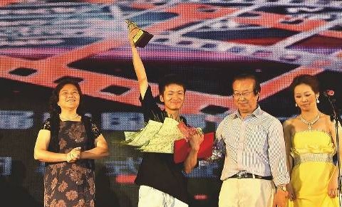 第二届中国襄阳大学生电影节颁奖仪式