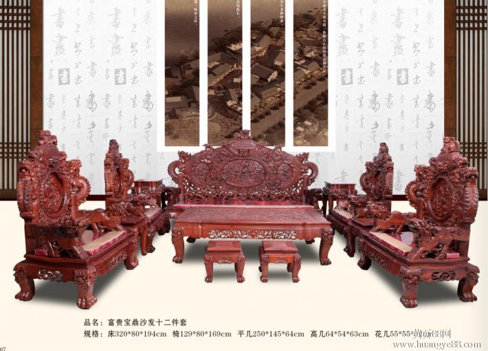 仿古红木家具 仿古红木家具