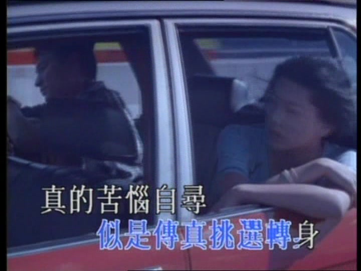 他的女人