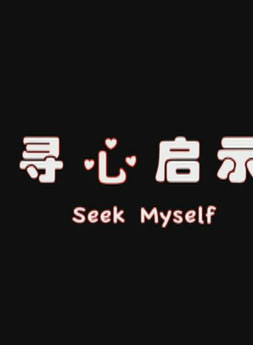 秦丽