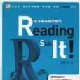 Reading Skill it 高考英语阅读技巧 Reading Skill it 高考英语阅读技巧