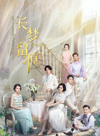 穆婷婷