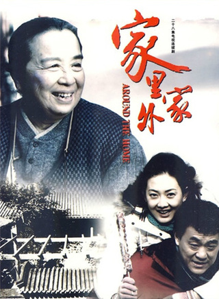 何冰(北京籍演员)