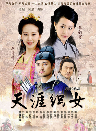 何彦霓