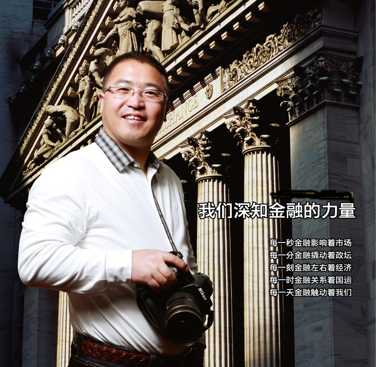 何世红