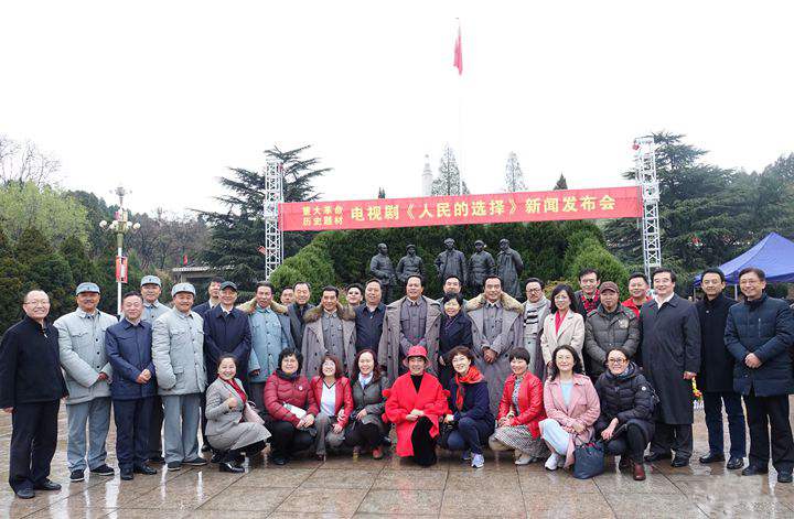 人民的选择(电视剧) 人民的选择(电视剧)