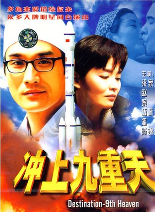 伍咏薇