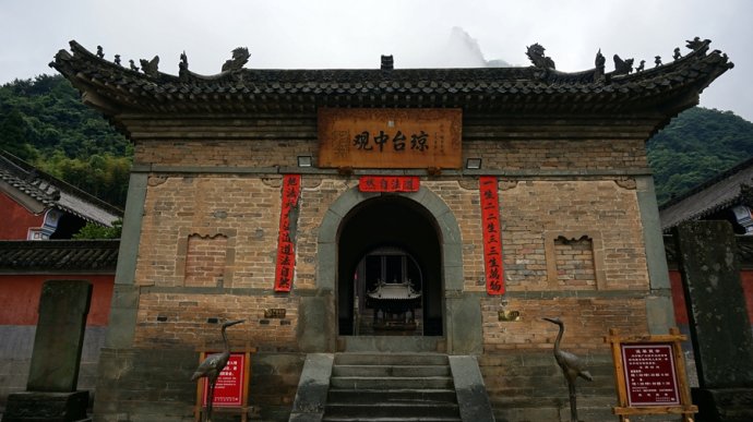 武当山(湖北省十堰市武当山)