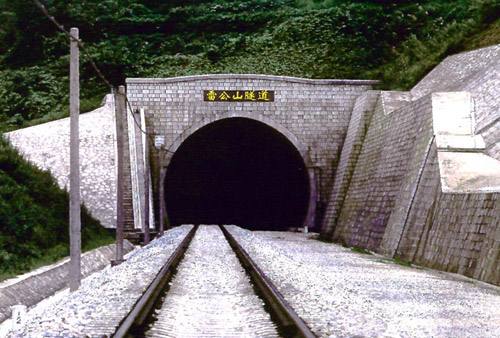 京九铁路雷公山隧道 京九铁路雷公山隧道