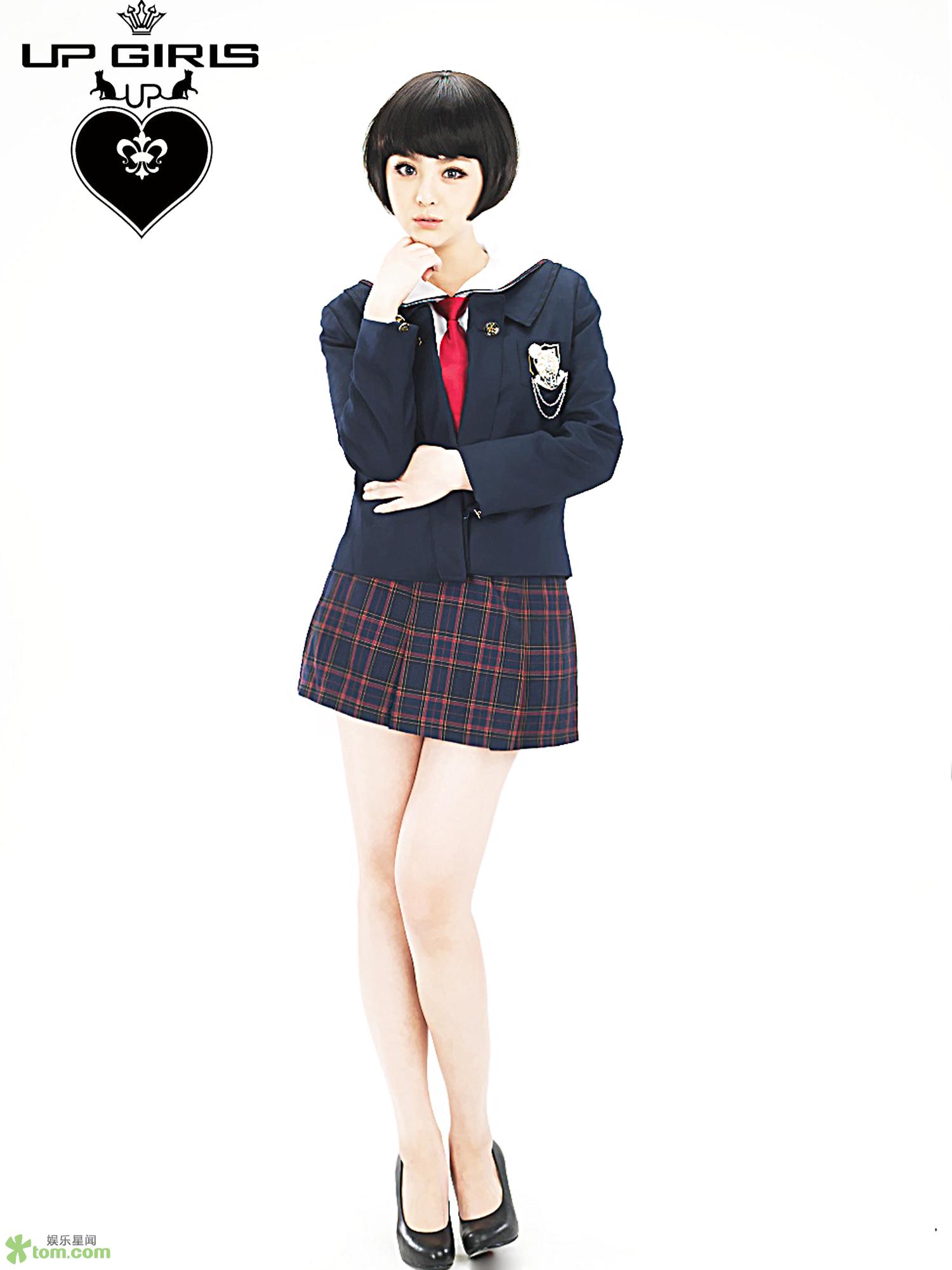 UP Girls●蔡蔡 UP Girls●蔡蔡