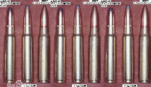 九九式步枪使用7.7×58mm步枪弹