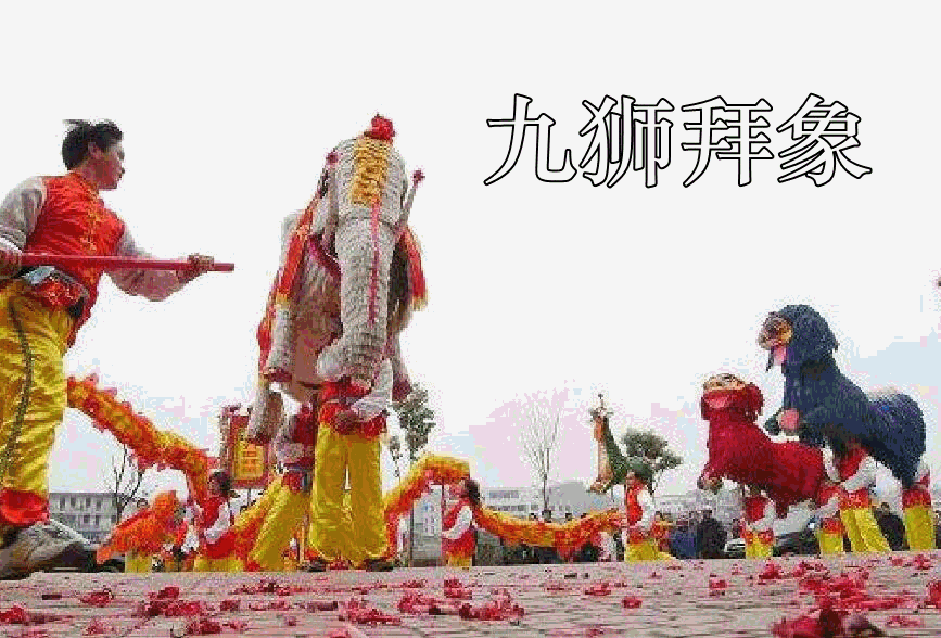 民俗活动 民俗活动
