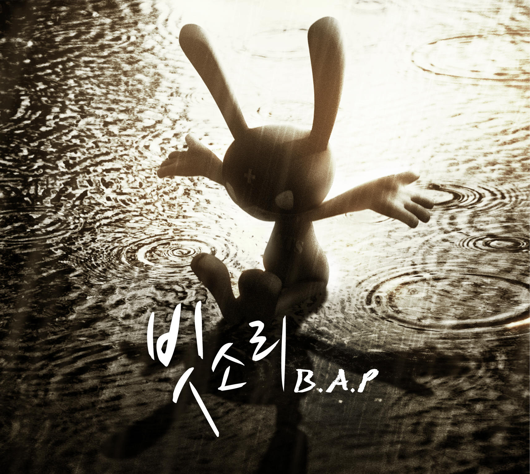 RAIN SOUND